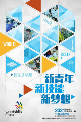 技能強(qiáng)國(guó)、技能成才成為時(shí)代強(qiáng)音_游戲_網(wǎng)