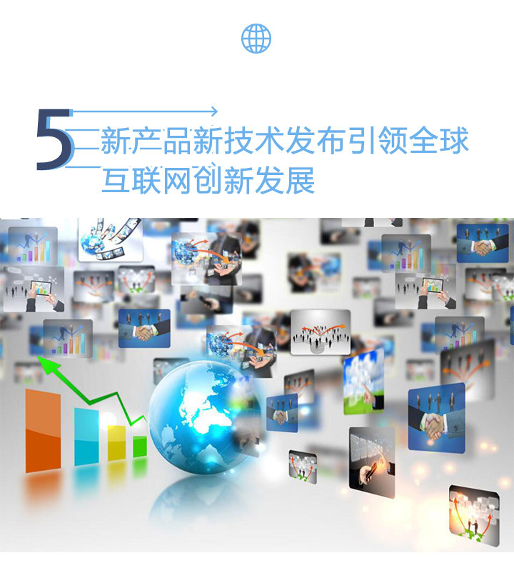 第三屆世界互聯(lián)網(wǎng)大會來了 今年亮點(diǎn)搶鮮看-時(shí)政新聞-浙江在線