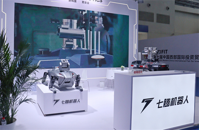 七騰機器人攜核心產(chǎn)品亮相西洽會 賦能新西部、新制造、新服務(wù)