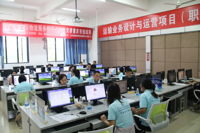 我校成功承辦2020年全國物流服務師職業(yè)技能競賽重慶市選拔賽技術(shù)服務