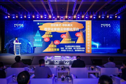 技術賦能，健康升級 梁逸飛美大益生菌與雙處方有機結合的創新服務