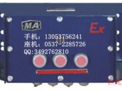 上海巨龍KTT3系列井下防爆通信擴播電話價格參考與技術說明